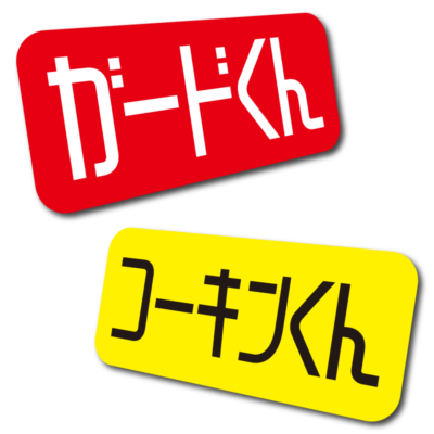 koukin_gard_logo